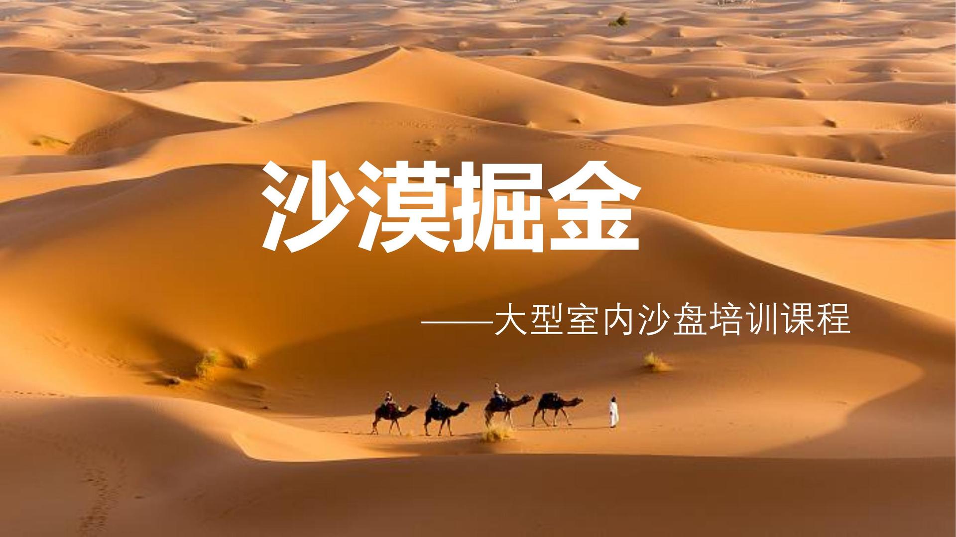 盛卓影视文化参与文化产业高峰论坛并发表主题分享