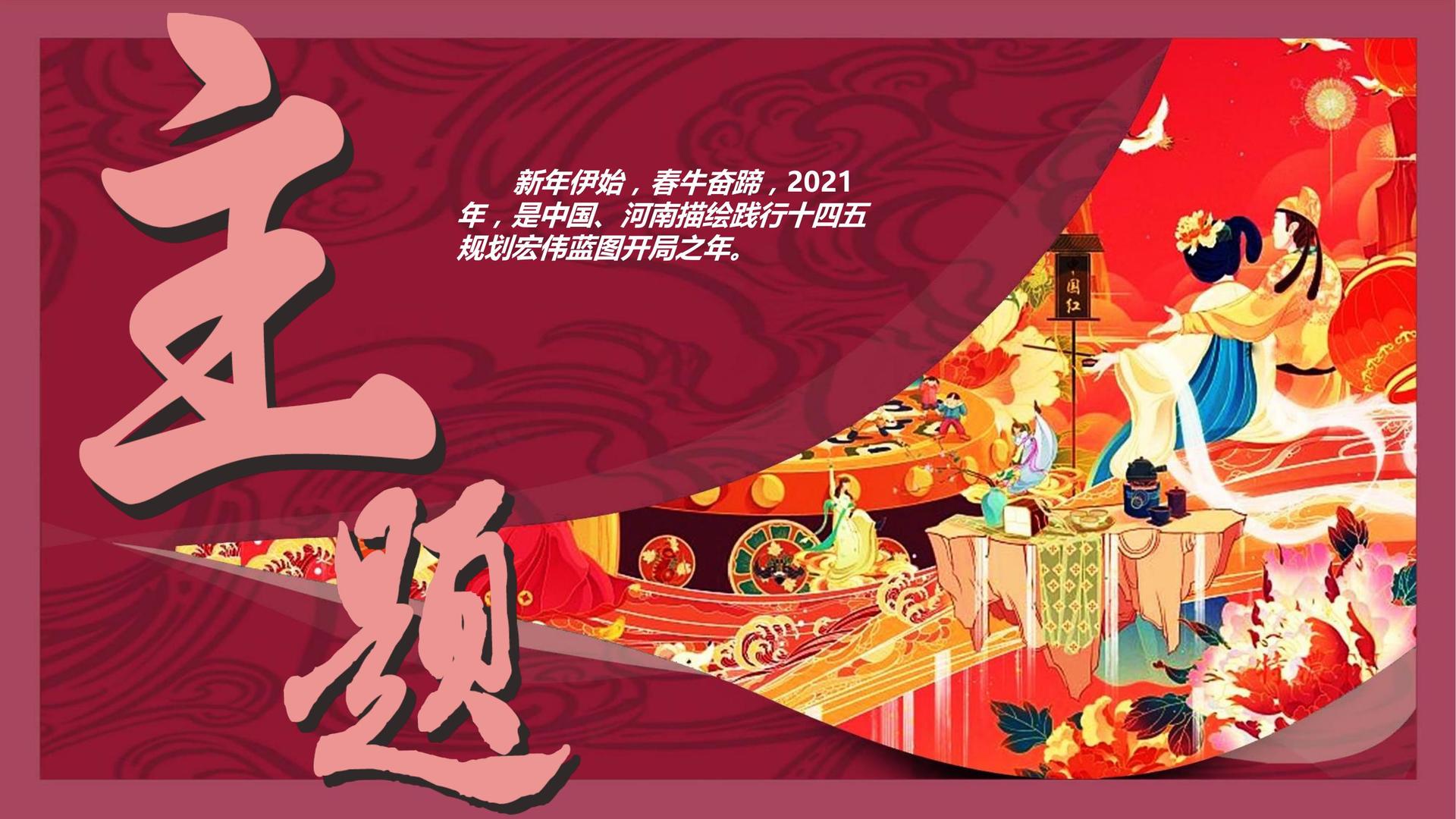 盛卓影视文化联合城市平台共建公共文化项目
